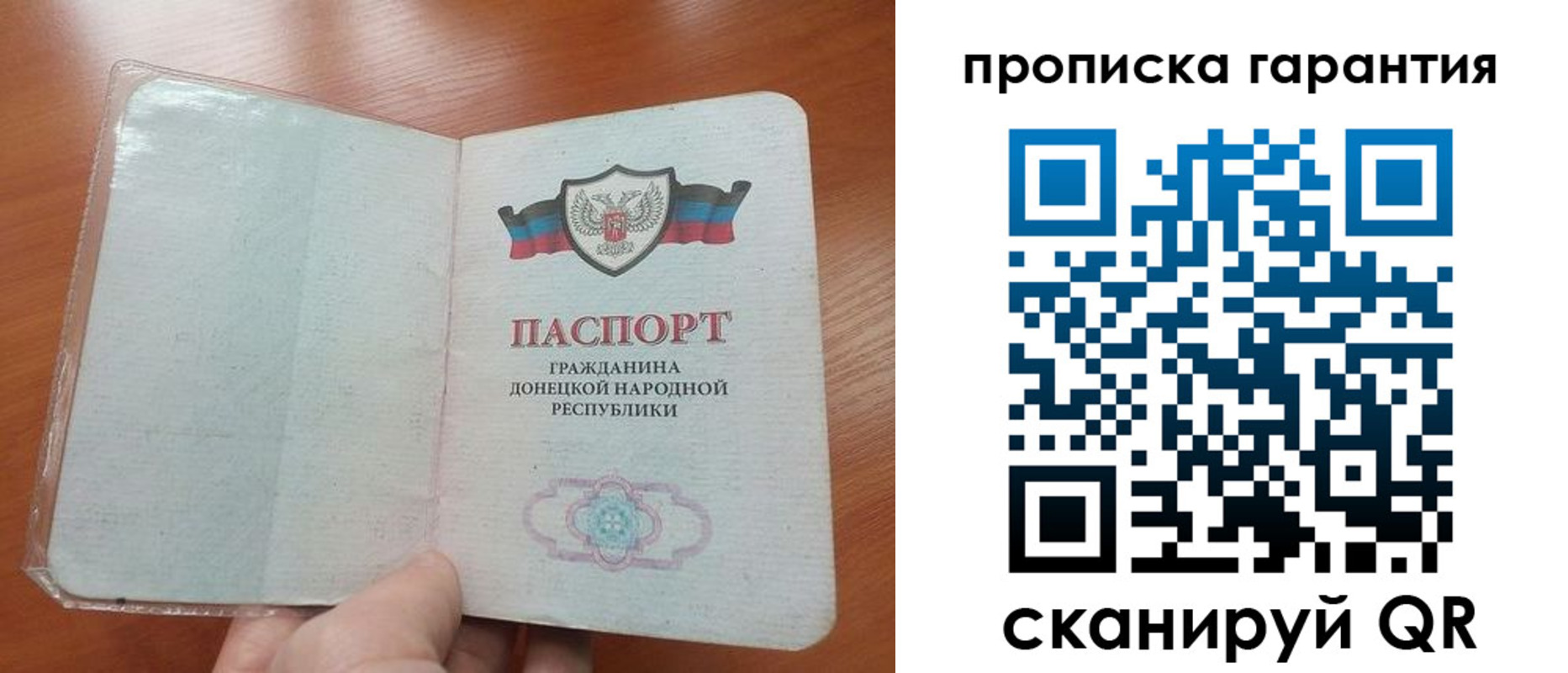 прописка для кредита в Камышлове