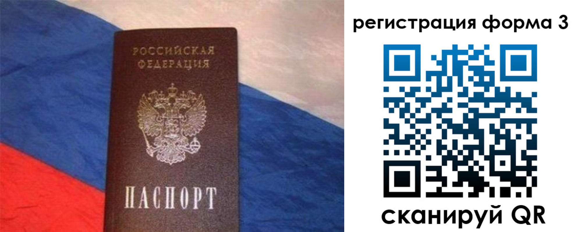 временная регистрация поиск в Камышлове