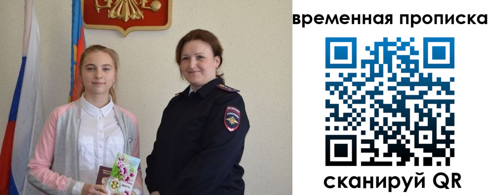 регистрация для дет. сада в Камышлове