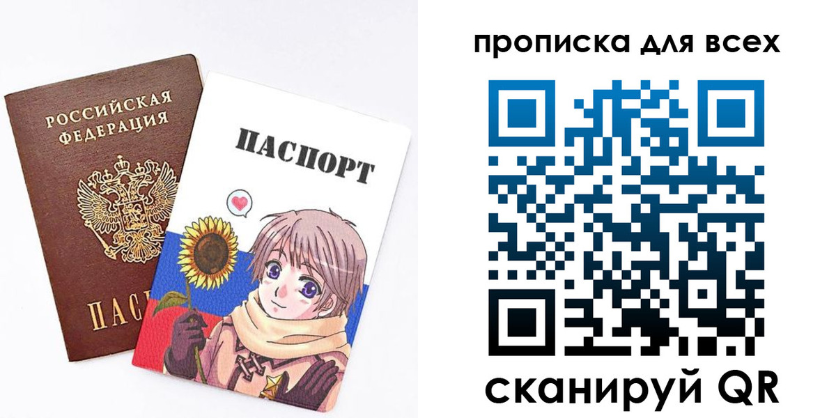 временная прописка в Камышлове