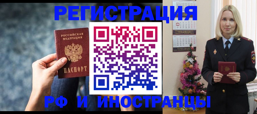 регистрация в Камышлове