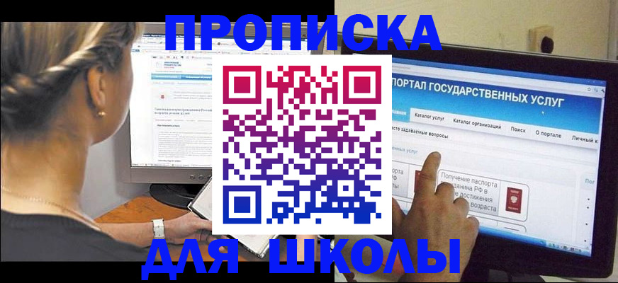 прописка паспорт в Камышлове